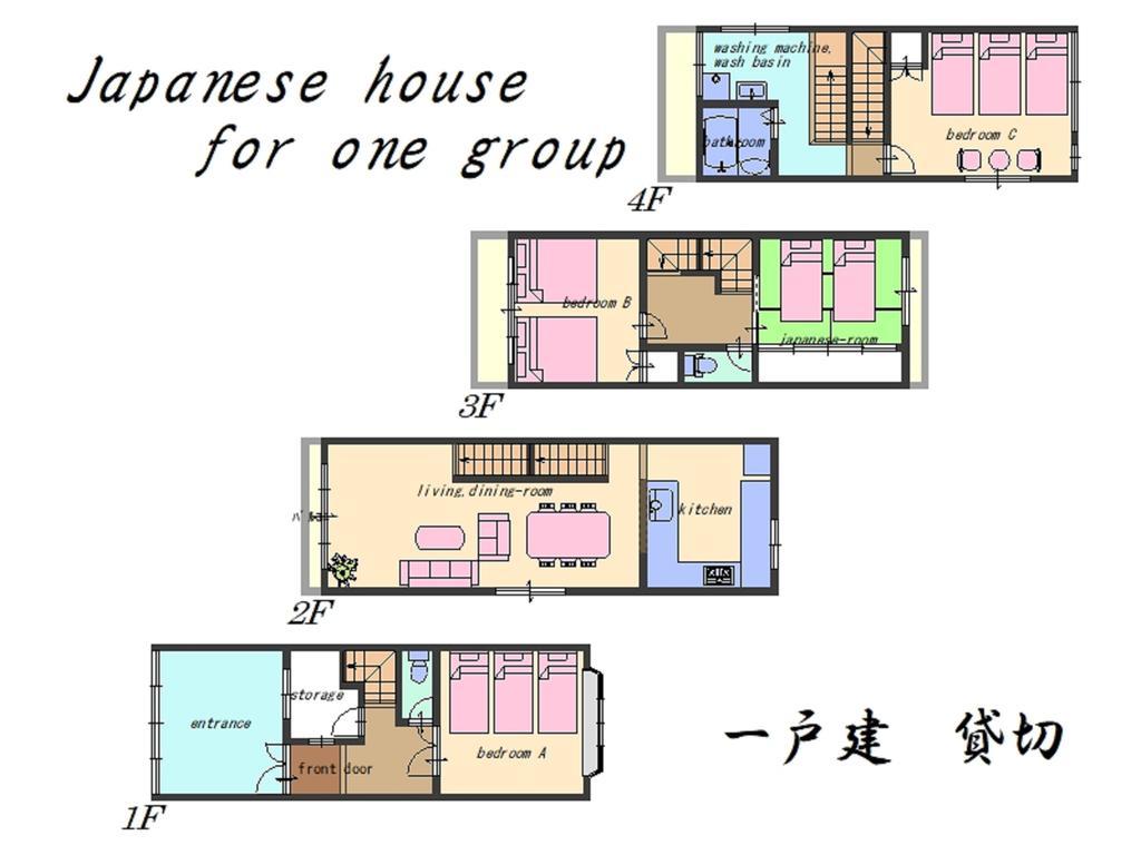 Nao's Guesthouse 2 Ōsaka Extérieur photo